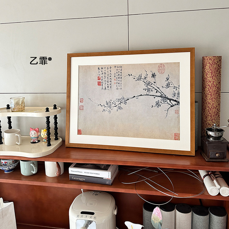 桔子格调 墨梅图 王冕元代字画中式原木书房挂画客厅背景墙装饰画