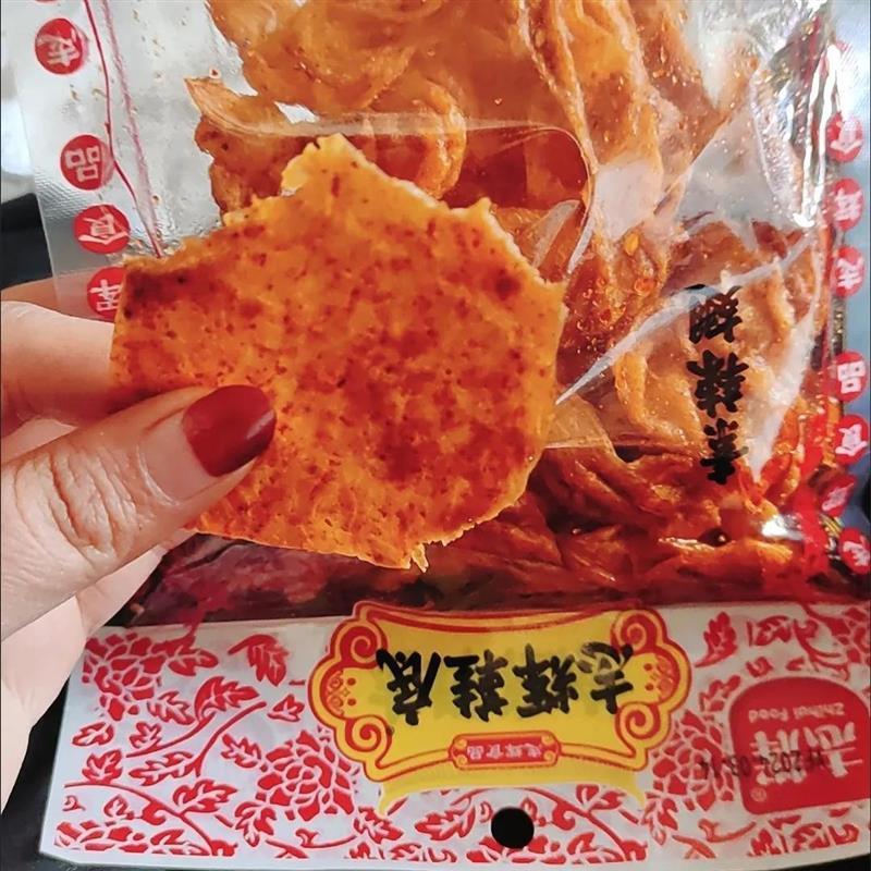 志辉变态辣鞋底辣条怀旧腐竹豆皮爆辣儿时童年辣条超辣零食