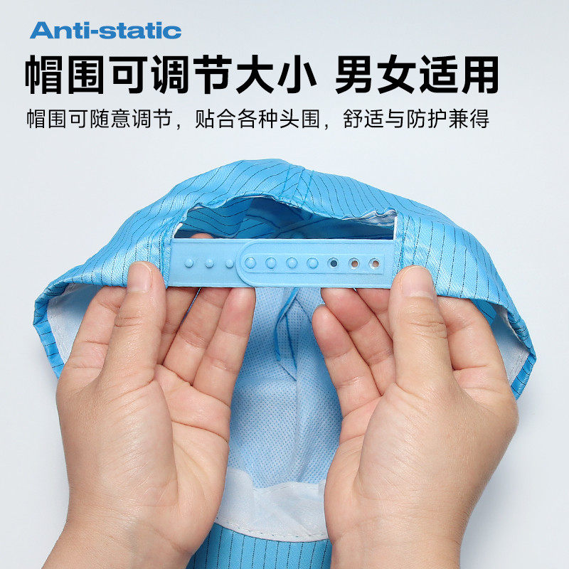 好货防静电帽蓝色太阳帽男女棒球帽硬鸭舌帽工厂无尘车间防尘工作