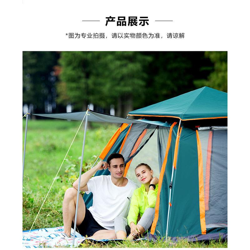款野营沙滩露营全自动便捷免搭建公园徒步旅游3-4人帐篷跑量户外