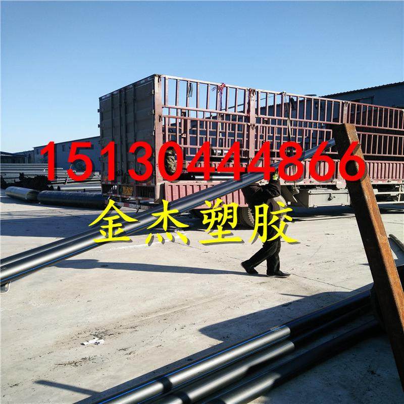 厂家节水pe给水管250*8公斤hdpe管材农田批发pe灌溉管管道,鲜花速递/花卉仿真/绿植园艺,浇水接口/取水阀/配件,淘宝优惠券,粉丝福利购,淘宝优惠卷