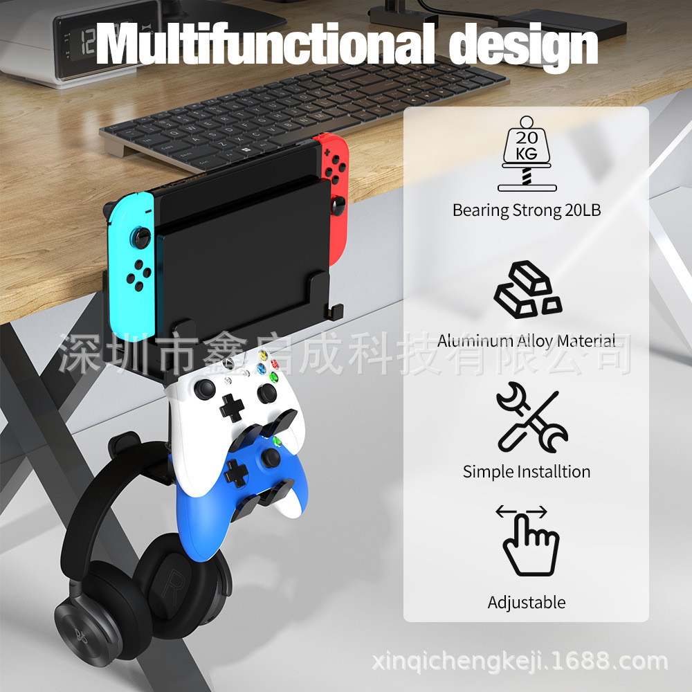 工厂直发热销新款Switch3合1收纳架免打孔可旋转耳机挂架带手柄支
