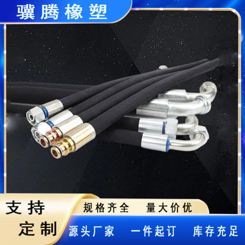 空压机黑色夹布胶管高压帘线缠绕橡胶管凿岩机风镐蒸汽油管输水管