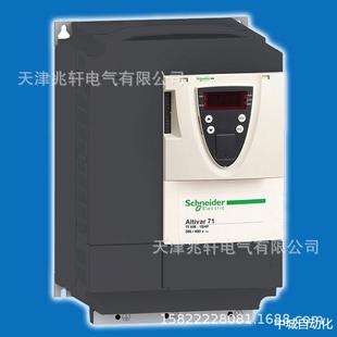 ATV71HD11N4Z变频器ATV71HD11N4Z三相变频器7.5KW变频器