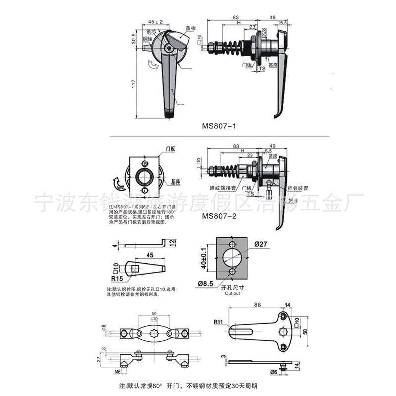 供应304不锈钢把手柜ms807-3b高档机柜机箱锁工业锁锁控制柜门锁,基础建材,机械门锁,淘宝优惠券,粉丝福利购,淘宝优惠卷