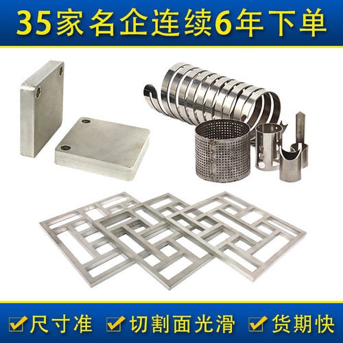 钣金加工金属加工批发激光切割非标定制五金配件机械加工零配件