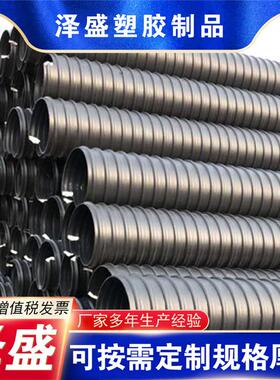 波纹管管厂家现货埋地大口径排水波纹管黑色加厚800sn10排污钢带
