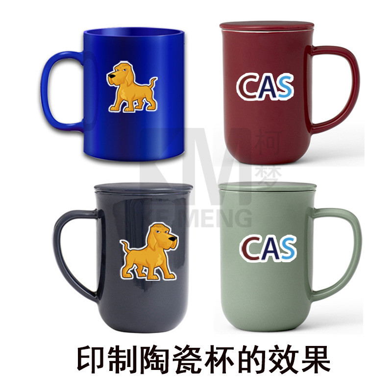 柯梦蓝色激光印花纸膜纸彩白同出水贴纸水转印a4厂家直供10张起发