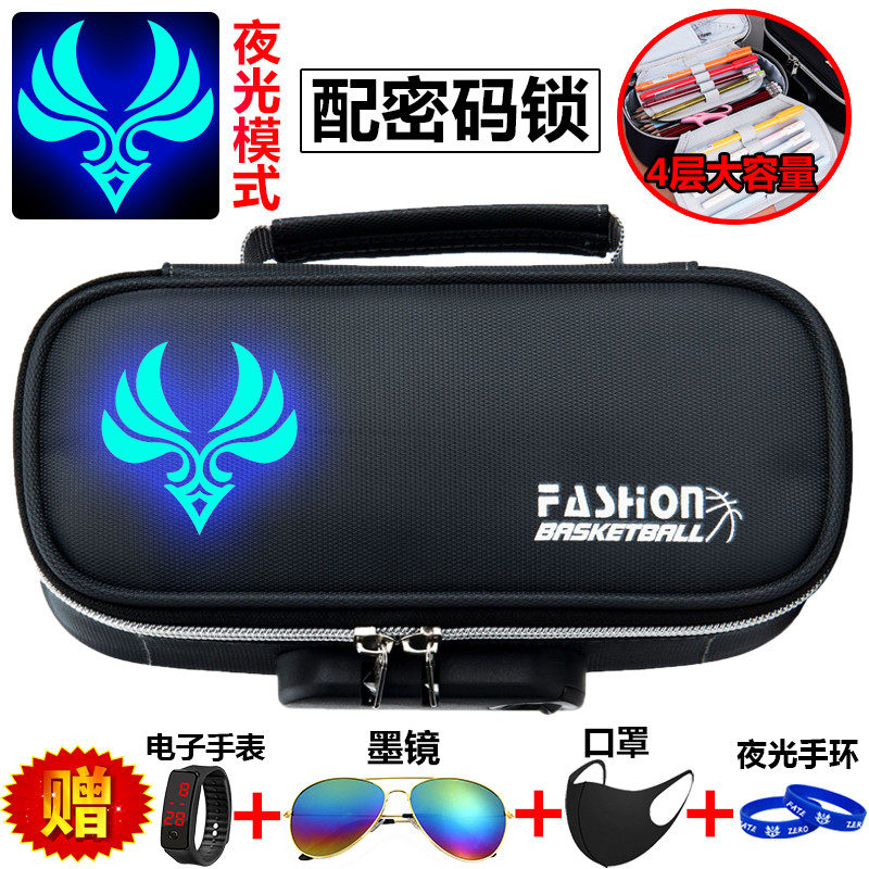 2025新款笔袋密码锁文具男孩子夜光原神中小学生大容量包铅笔盒女,文具电教/文化用品/商务用品,笔袋,淘宝优惠券,粉丝福利购,淘宝优惠卷