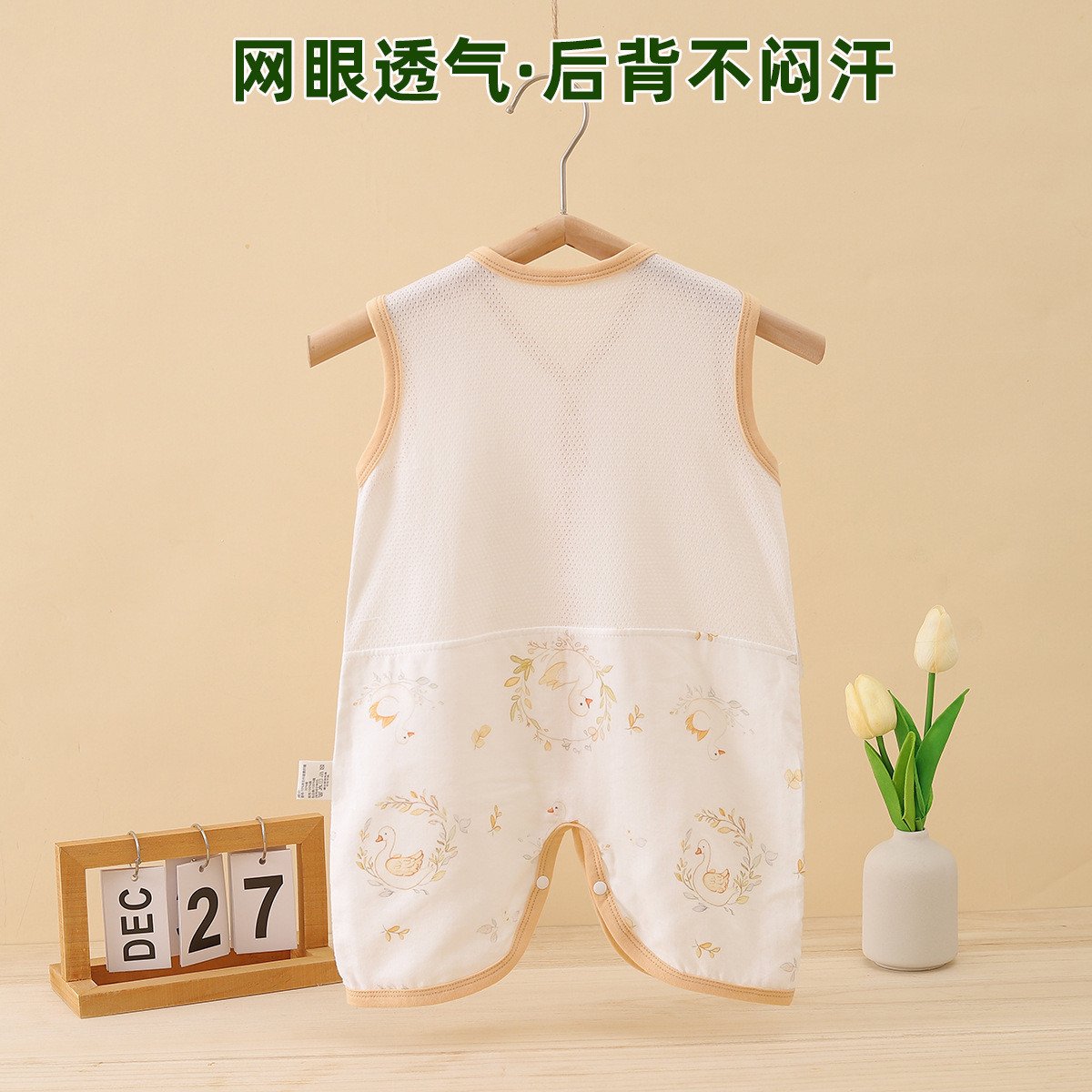 婴儿睡袋夏季薄款宝宝竹棉无袖背心纱布睡袍儿童防踢被网眼连体衣