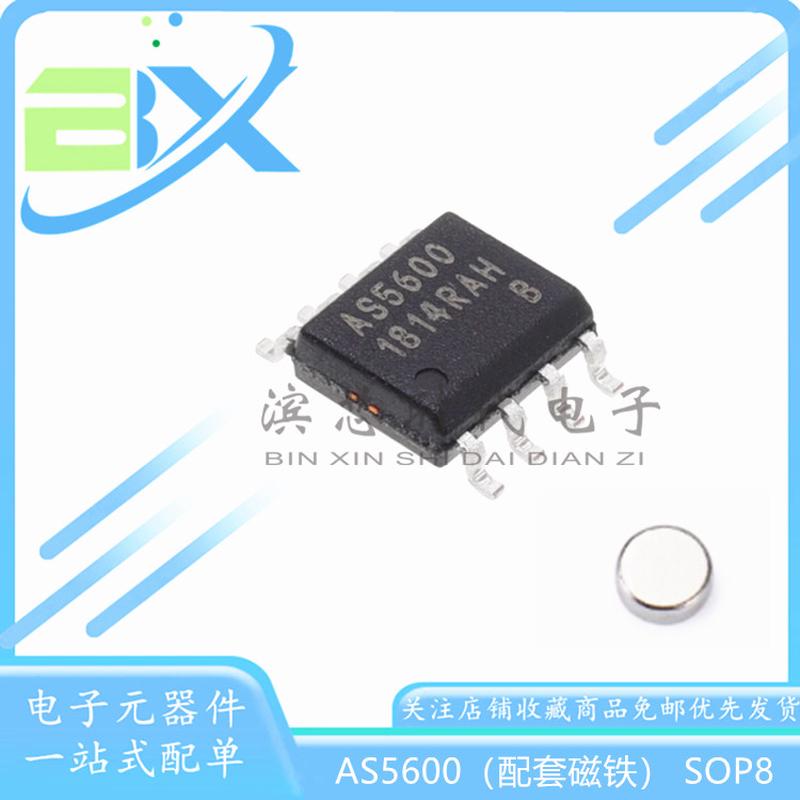 AS5600磁编码器磁感应角度测量传感器模块12bit高精度送磁铁芯片