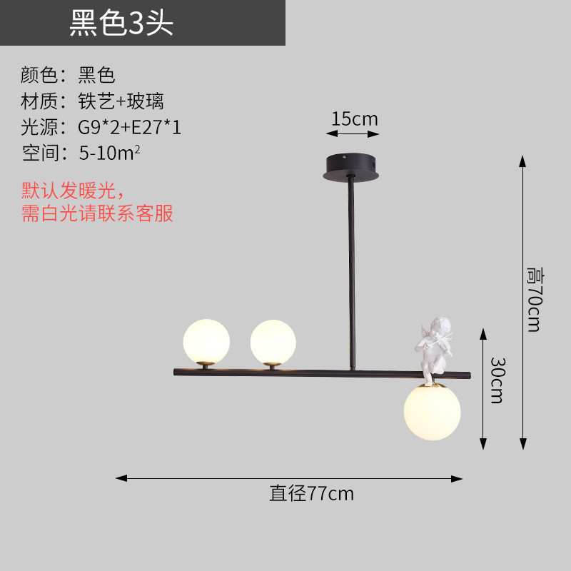 极简现代天使吊灯咖啡厅led树脂吊灯客厅吧台餐厅简约铁艺北欧