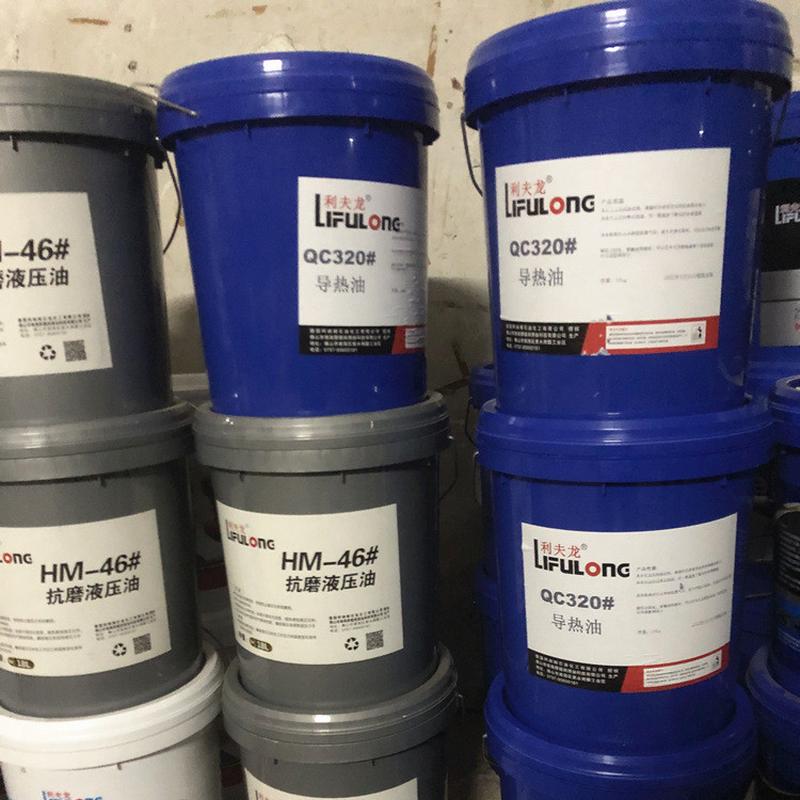 高温棒电加热导热油 模温机专用发热320导热油 小包装导热油