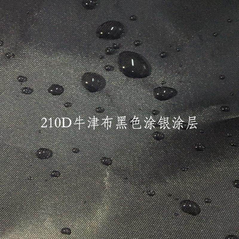 户外庭院防水防尘罩花园吊椅罩牛津秋千摇椅罩,收纳整理,按摩椅防尘罩,淘宝优惠券,粉丝福利购,淘宝优惠卷