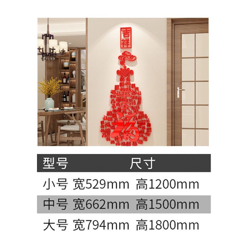 玄关入户门贴纸3d立体墙贴画葫芦墙壁面装饰品客厅电视沙发背景墙