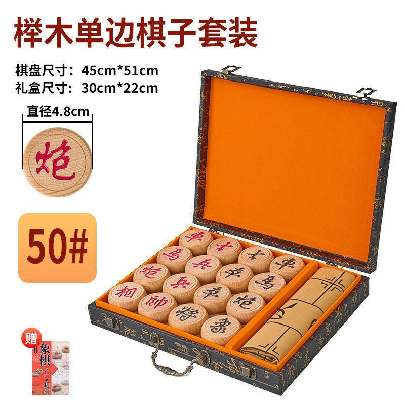 学生象棋中国象棋皮革棋盘儿童成人送礼高档便携式实木红木红花梨