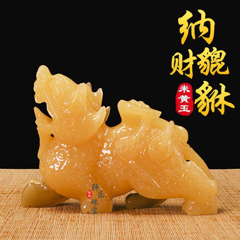 批发天然玉石黄玉米玉器貔貅玉器摆件工艺品商务摆件玉石批发