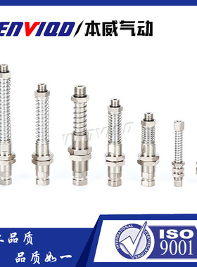 本威自动化KE3810/3820/3830-F/V-A18/A20缓冲支杆机械手吸盘金具