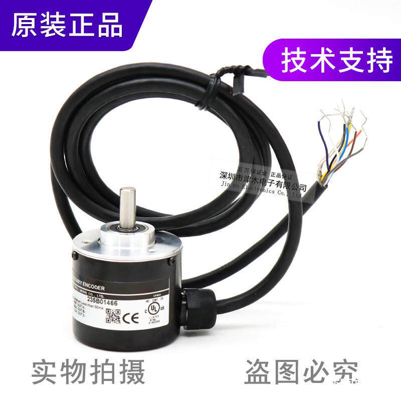 原装KOYO光洋TRD-2E3600V旋转编码器线性驱动输出