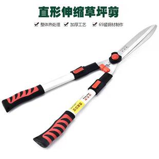 直形伸缩草坪剪修剪绿篱剪果树篱笆盘景剪园林绿化剪刀园艺剪刀