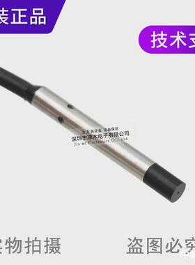 原装E2E-C04N03-WC-C14mm光杆接近传感器检测距离3MMNPN常开