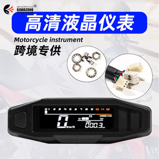 跨境热卖南美摩托车高清改装液晶电子仪表时速表速度表转速油量表