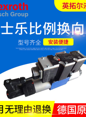 3WE6A B C D Y G/6/2/X/OFEG24/110N9K4/V 电磁阀 Rexroth 力士乐