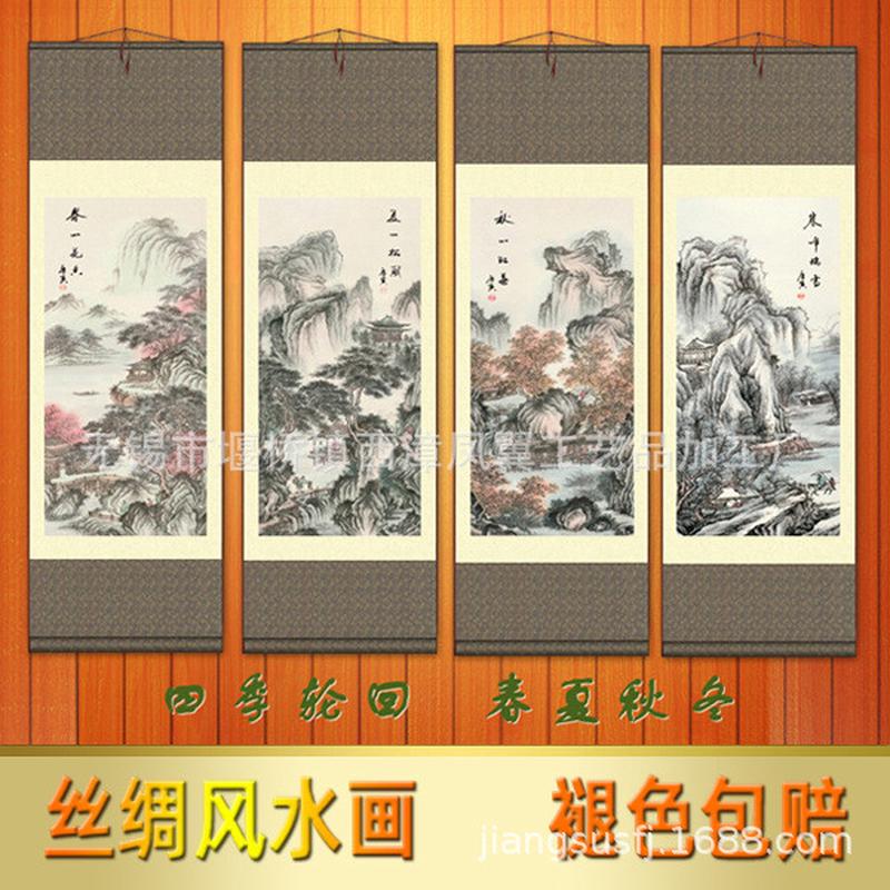 家居装饰唐寅仿古四条屏春夏秋冬丝绸画 卷轴成套国画t12