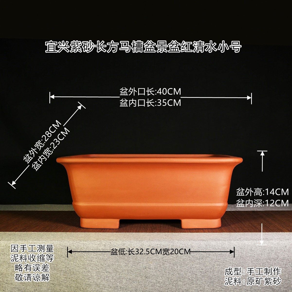 宜兴紫砂厂家直销盆景加深马槽长方盆一键代发,鲜花速递/花卉仿真/绿植园艺,花盆,淘宝优惠券,粉丝福利购,淘宝优惠卷