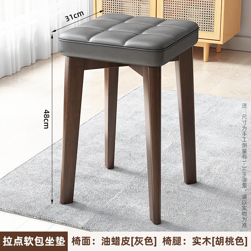 实木凳子家用小方板凳可叠放简易圆凳梳妆矮凳客厅餐桌椅子收纳凳