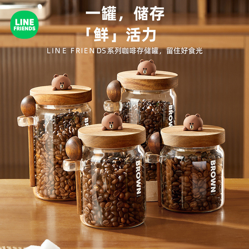 LINE FRIENDS咖啡豆保存罐玻璃密封罐带勺收纳盒咖啡粉茶叶储存罐