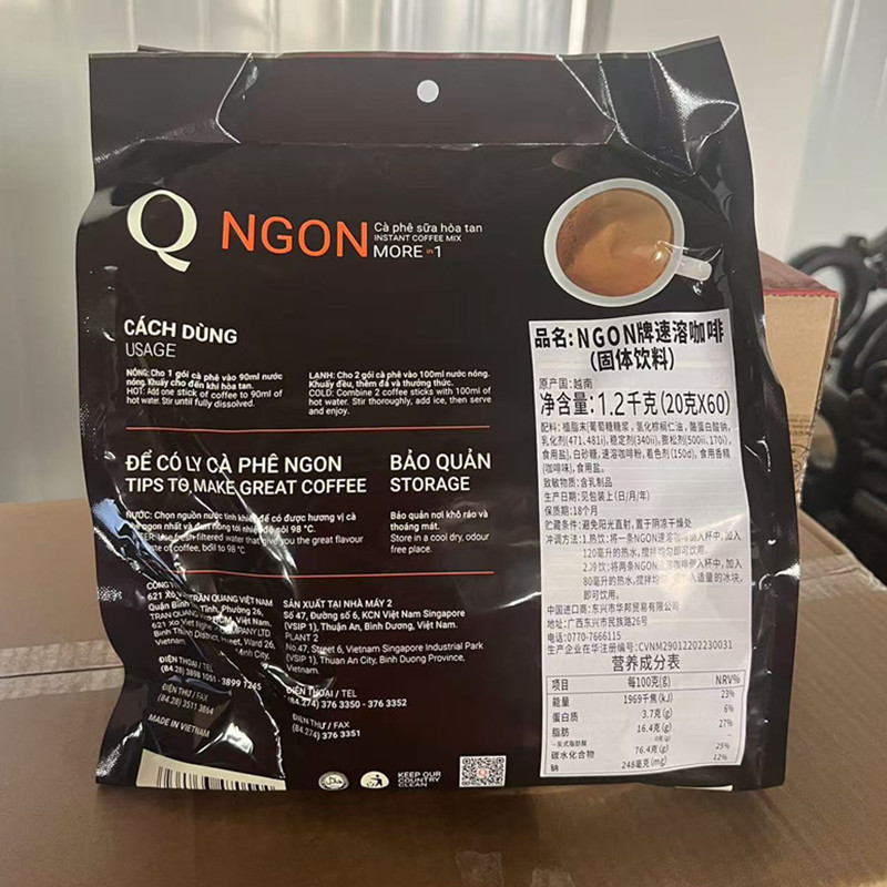 越南原装进口Q牌ngon三合一速溶咖啡可冲60杯条装正品提神1200g