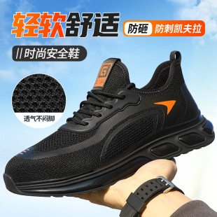 防护耐工作军训鞋 碳板劳保鞋 防滑春季 超轻防砸黑色防刺耐磨钢皮鞋