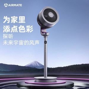 艾美特空气循环扇FA18-RD70POR电风扇家用落地直流电机遥控负离子