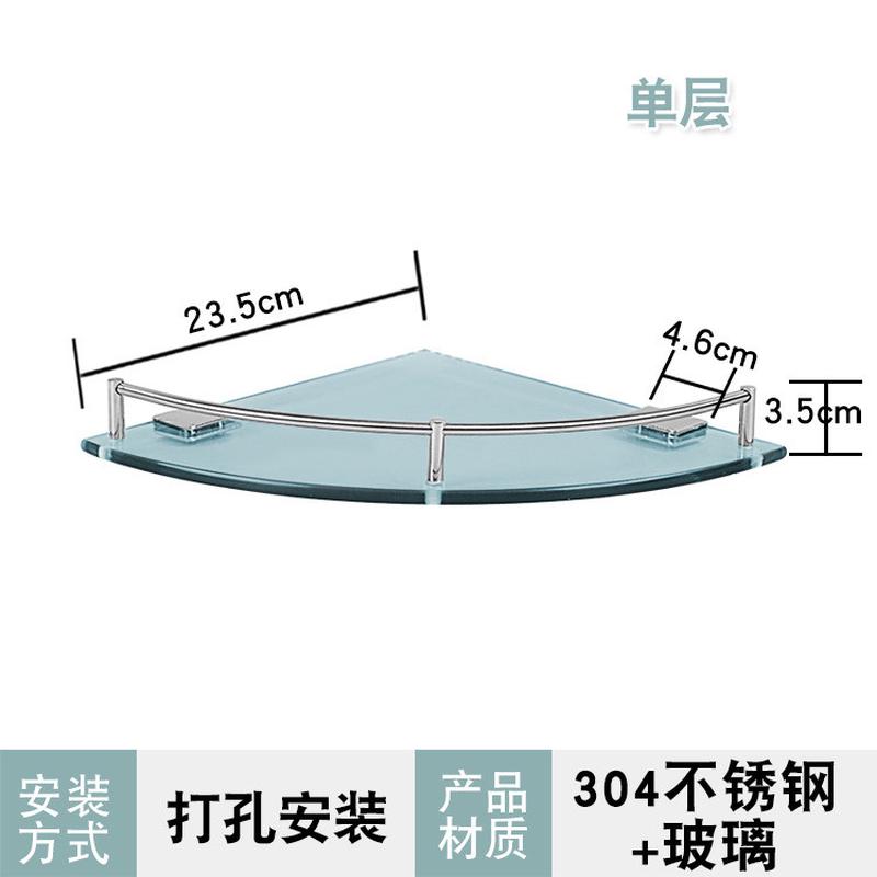 双层三角架304不锈钢转角置物架卫生间玻璃杆浴室角架带挂钩角架