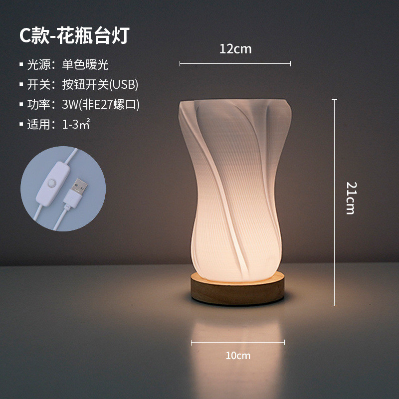 复古奶油风民宿睡眠遥控小夜灯氛围床头灯书房台灯卧室花瓶灯台灯