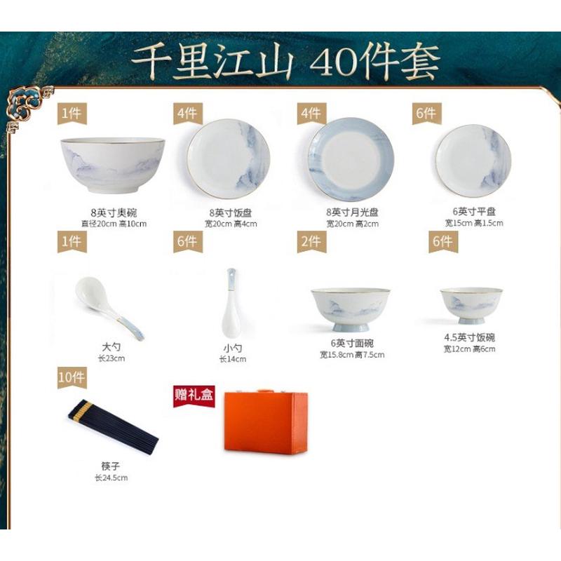 碗陶瓷餐具工厂代加工餐具套装景德镇盘碟组合礼品采购批