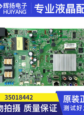 康佳LED42M3820 LED32M1200主板35018442 35018270屏362 365 310