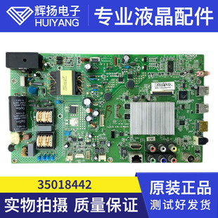 康佳LED42M3820 LED32M1200主板35018442 35018270屏362 365 310