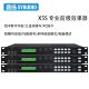 x5s专业数字效果器防抗干扰啸叫处理混响dsp均衡效果调节家用