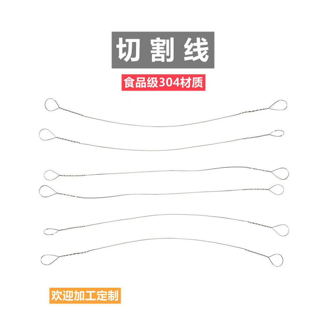 不锈钢丝刀芝士切架奶酪弓形切片器豆腐黄油火腿手工皂琴弦线刀