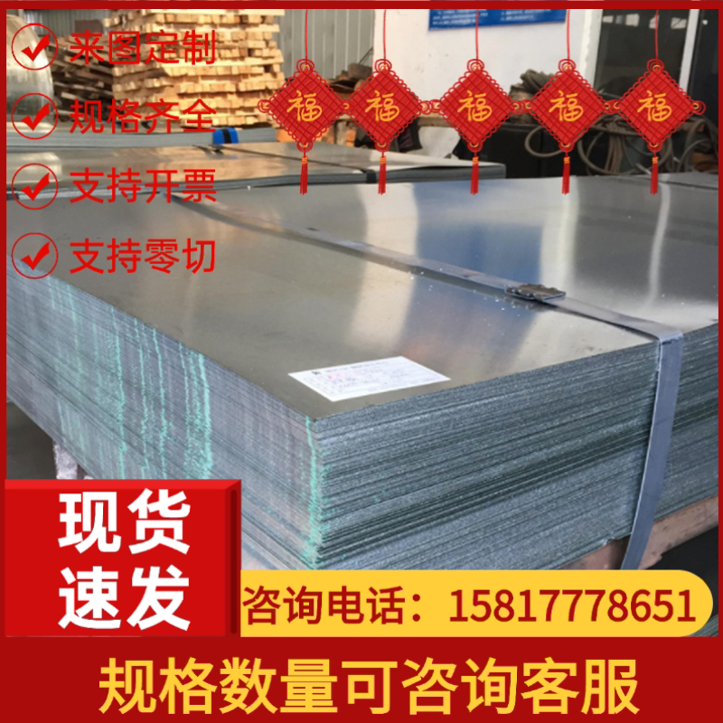 圆棒2024T351铝合金板2017A铝排2017T4铝棒6083铝板2A12铝带ADC12