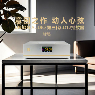 M12经典 级发烧级CD12转盘CD机 激光头cd机播放机 联盟音响万元 新品