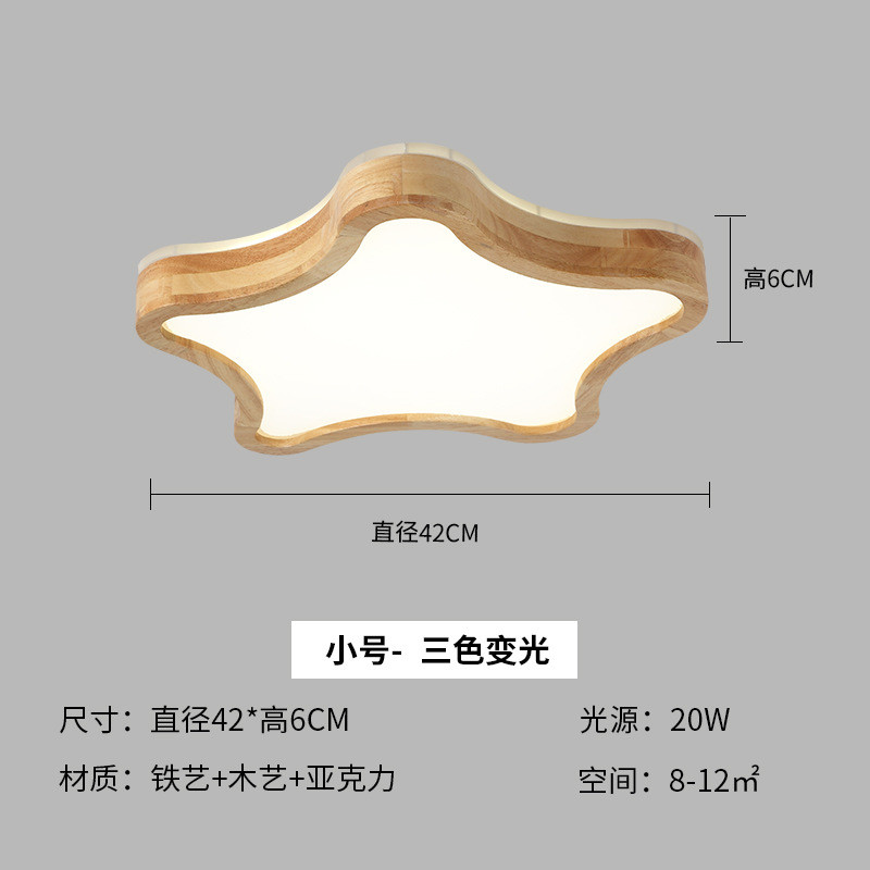 北欧led卧室吸顶灯具现代简约日式侘寂风主卧温馨原木民宿房间灯