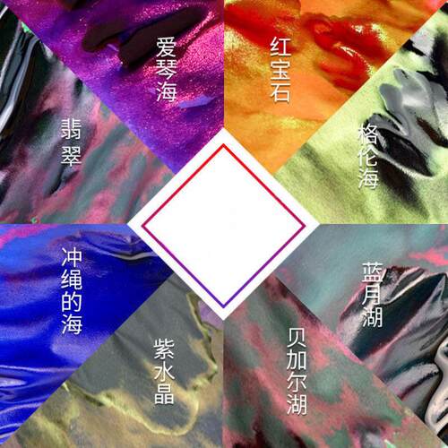 30ml鸵鸟渐变sheen彩色墨水钢笔玻璃笔彩墨非碳素金粉钢笔用染卡