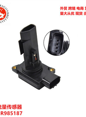 质量空气流量传感器MR985187E5T60171AF10203917-895E5T60171