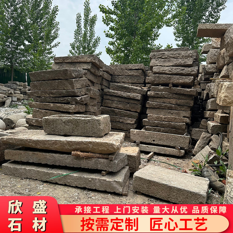 做旧老石板园林景区石台石条铺路旧阶石古建庭院户外仿古老石条