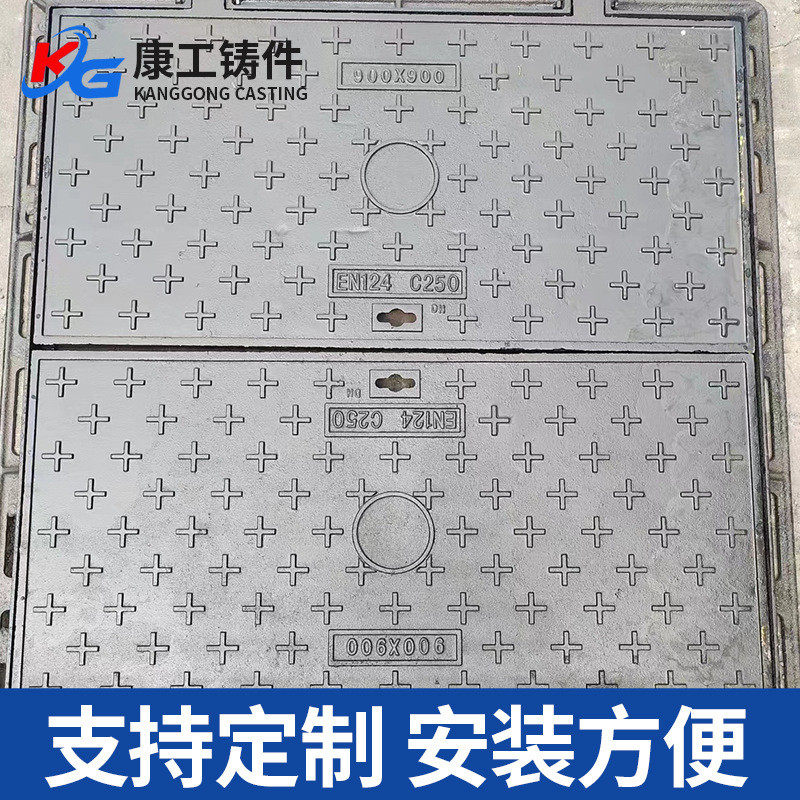 量大价优球墨铸铁井盖重型雨水井盖市政污水井盖下水道排水沟盖板,基础建材,排水沟槽/盖板,淘宝优惠券,粉丝福利购,淘宝优惠卷
