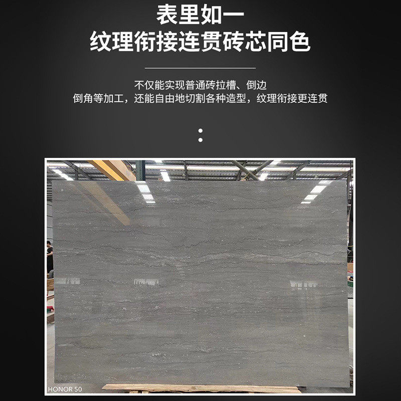 灰色系天然大理石ktv过道酒店走廊楼梯墙面瓷砖通体装修建材批发