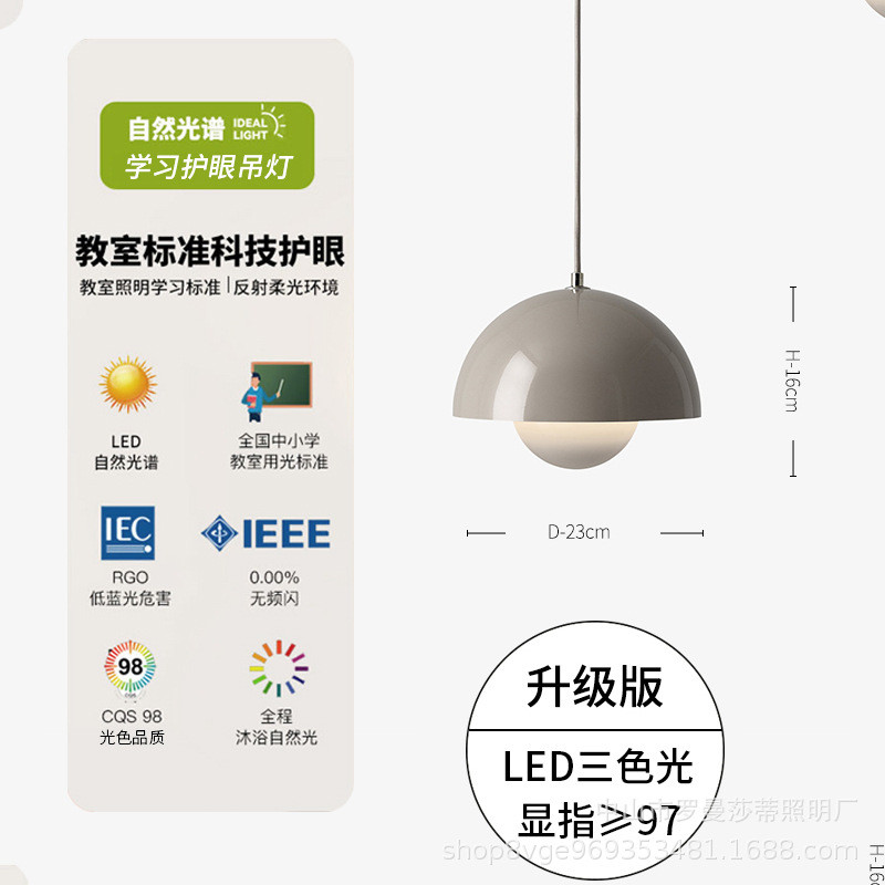 丹麦设计师三头网红爆款花苞餐厅吊灯包豪斯轻奢高级感餐桌饭厅灯